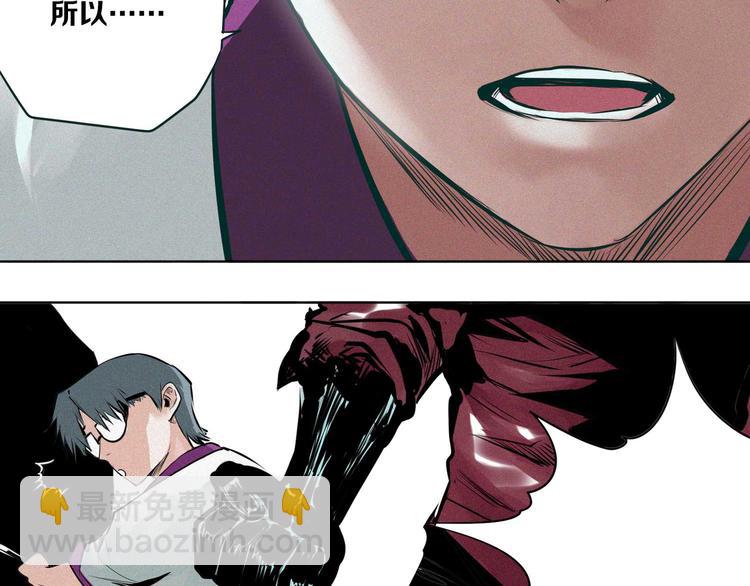 第7话 暴怒者(1/3)-第8话