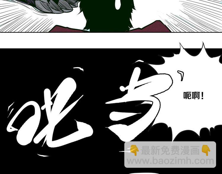 第7话 暴怒者(1/3)-第8话