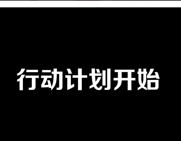 第7话 暴怒者(1/3)-第8话