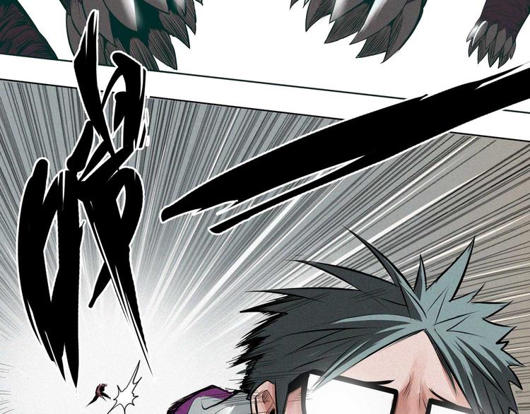 第7话 暴怒者(1/3)-第8话