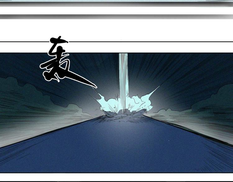 第7话 暴怒者(1/3)-第8话