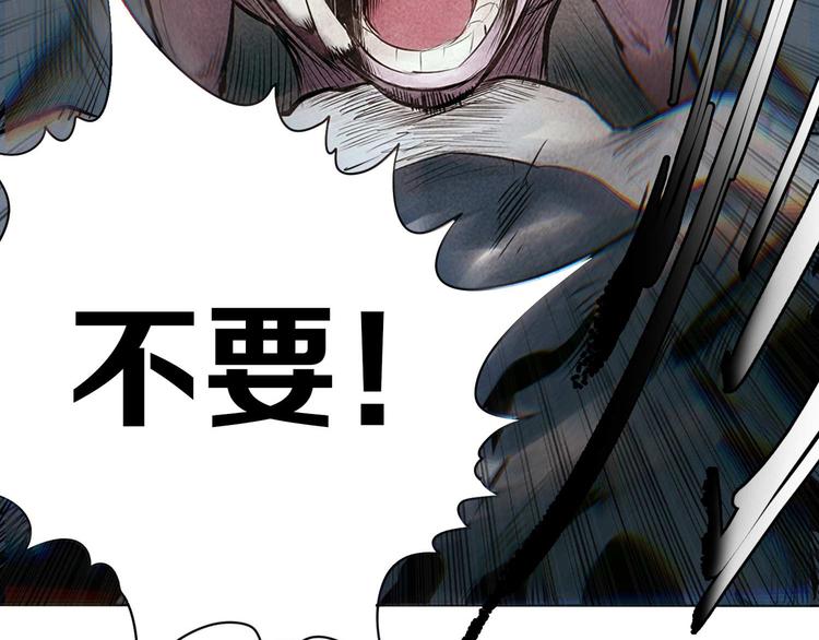 第9话 灵魂工厂(1/2)-第10话