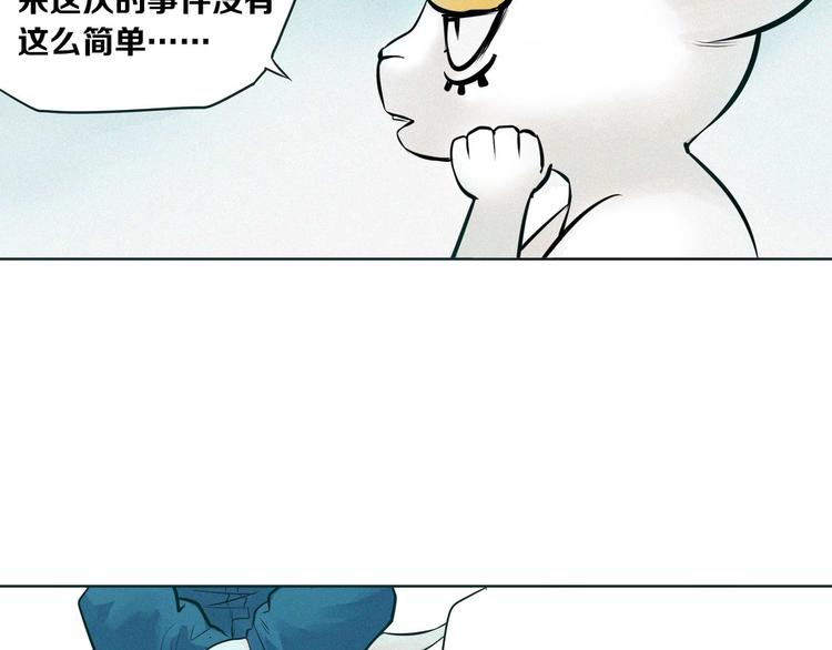 第9话 灵魂工厂(1/2)-第10话