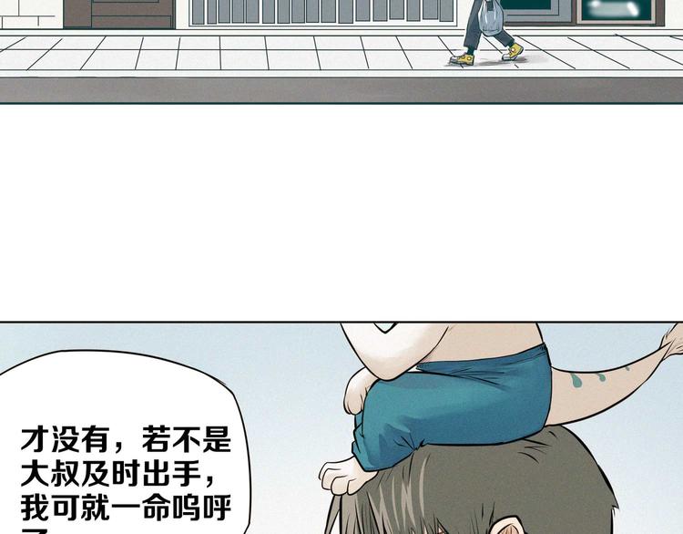 第9话 灵魂工厂(1/2)-第10话