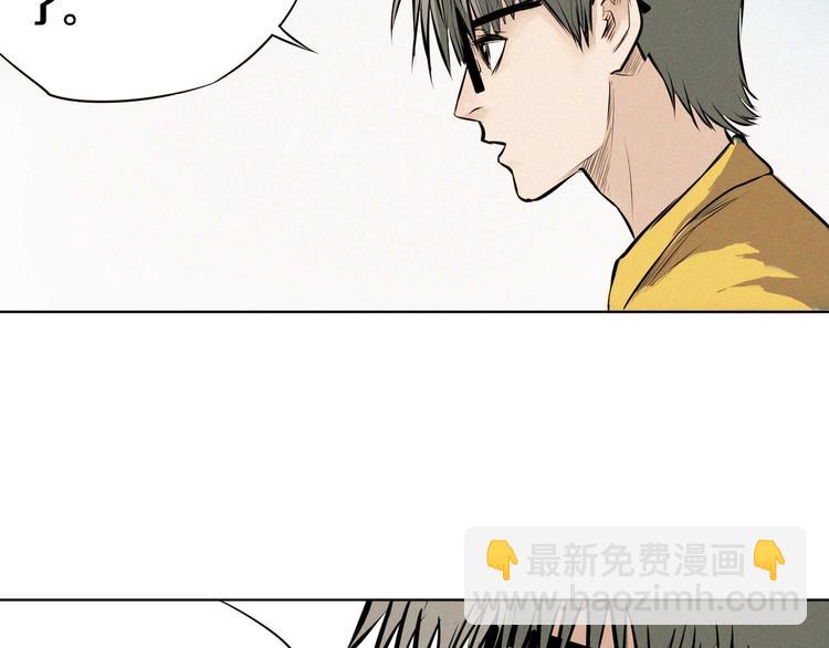 第9话 灵魂工厂(1/2)-第10话