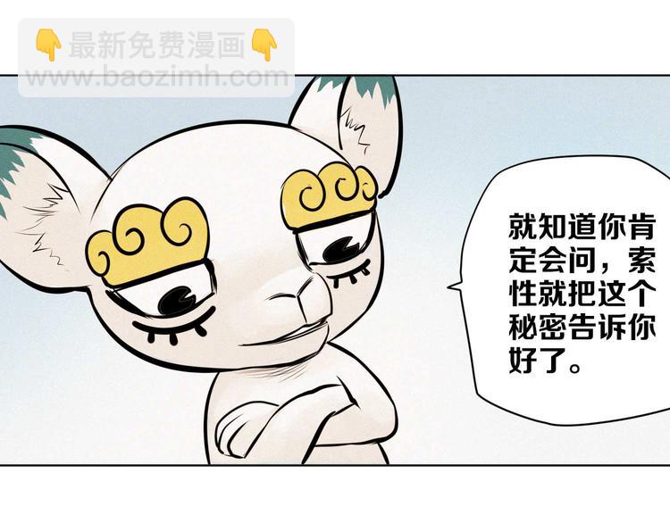 第9话 灵魂工厂(1/2)-第10话