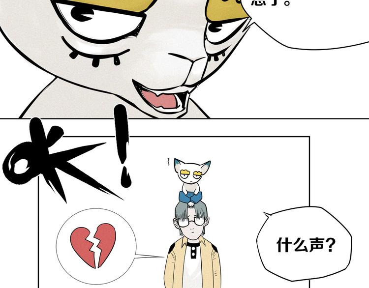 第9话 灵魂工厂(1/2)-第10话