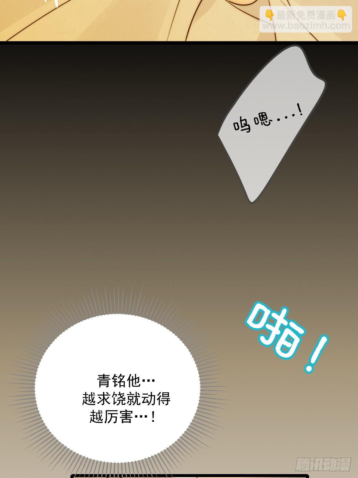 激情之夜-第100话