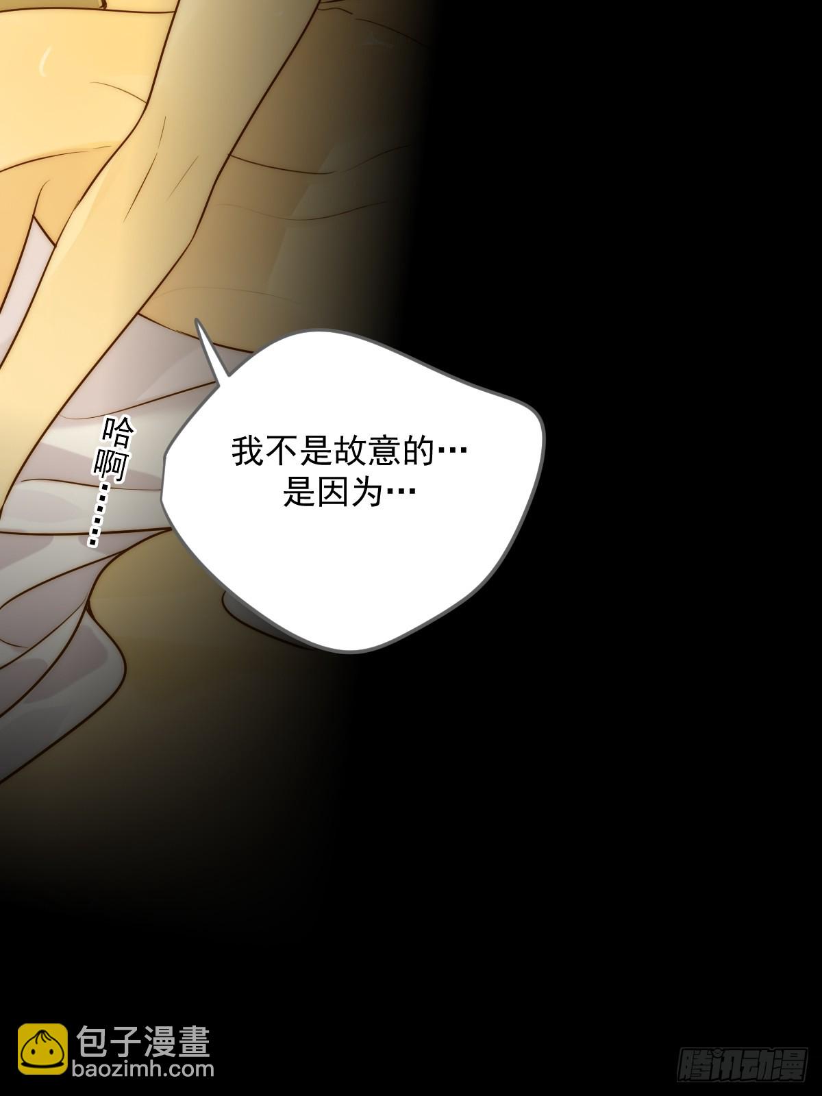 激情之夜-第100话