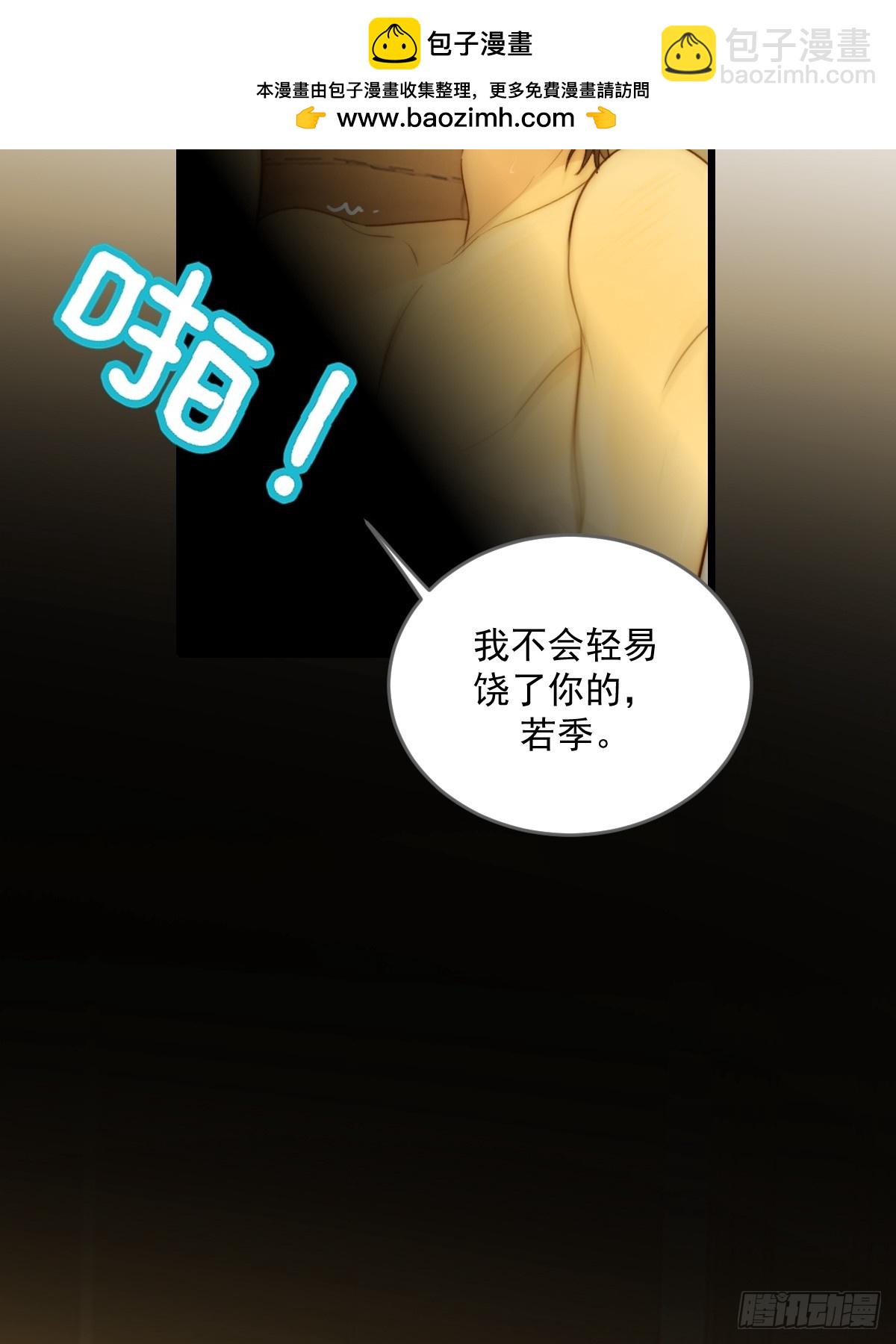 激情之夜-第100话