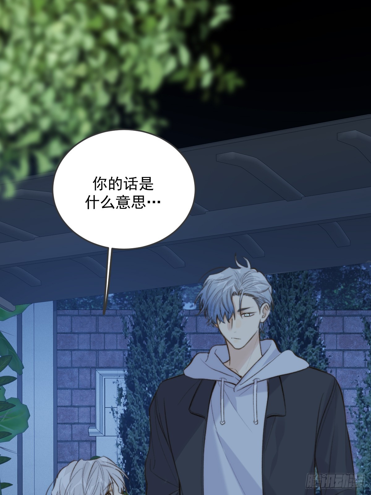 以为是玩笑-第102话