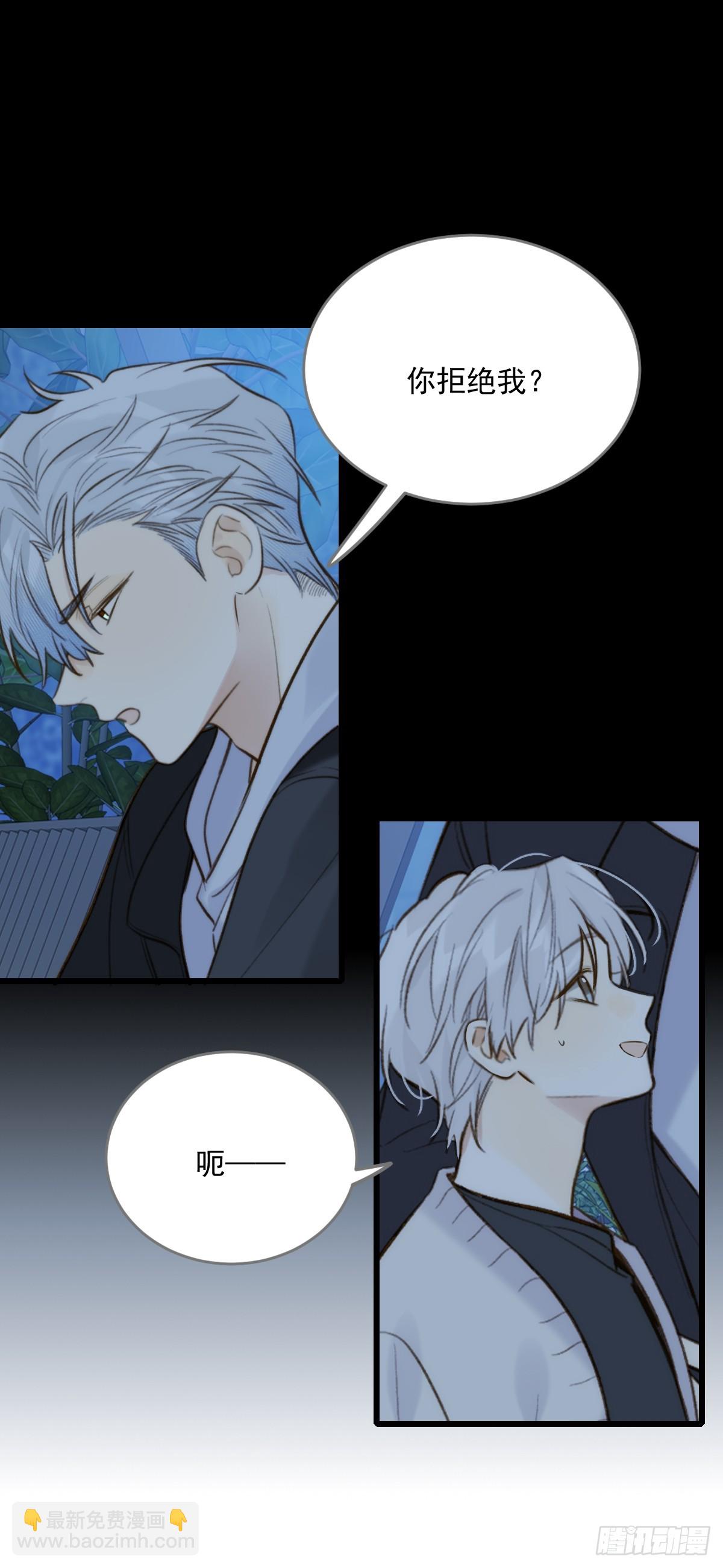 以为是玩笑-第102话