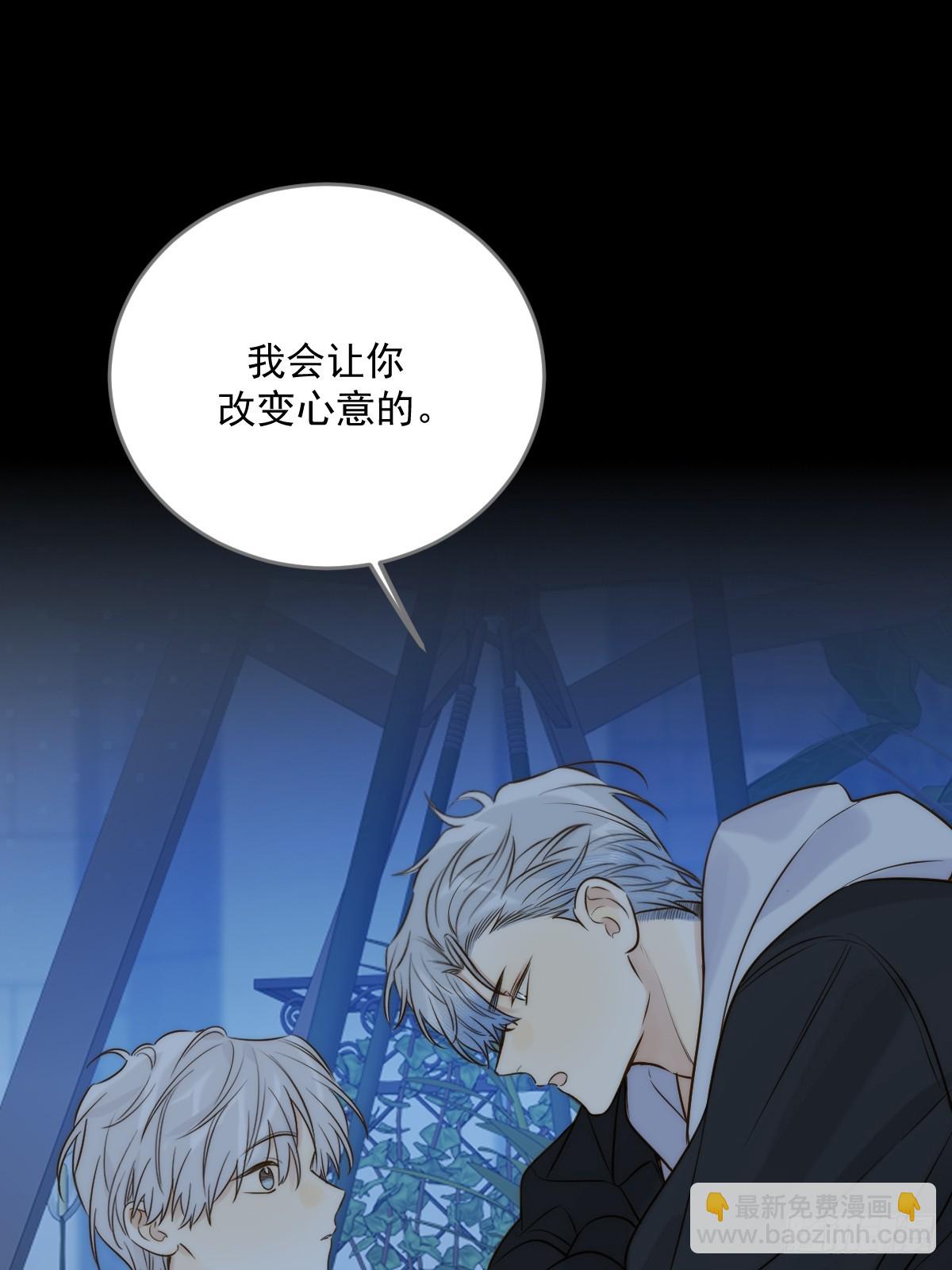 以为是玩笑-第102话