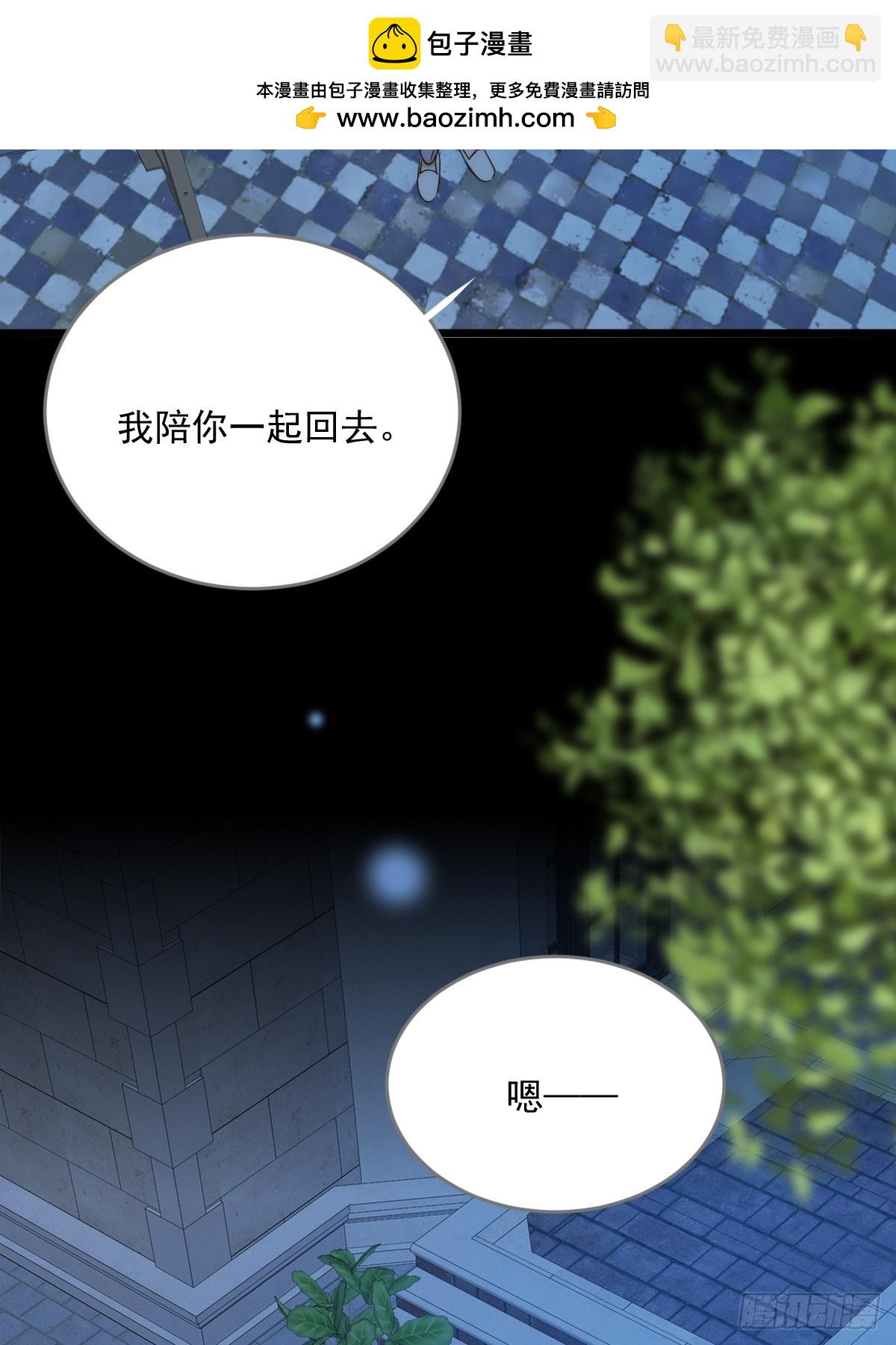 以为是玩笑-第102话