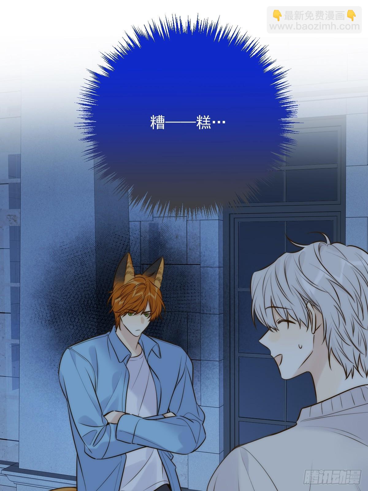 以为是玩笑-第102话