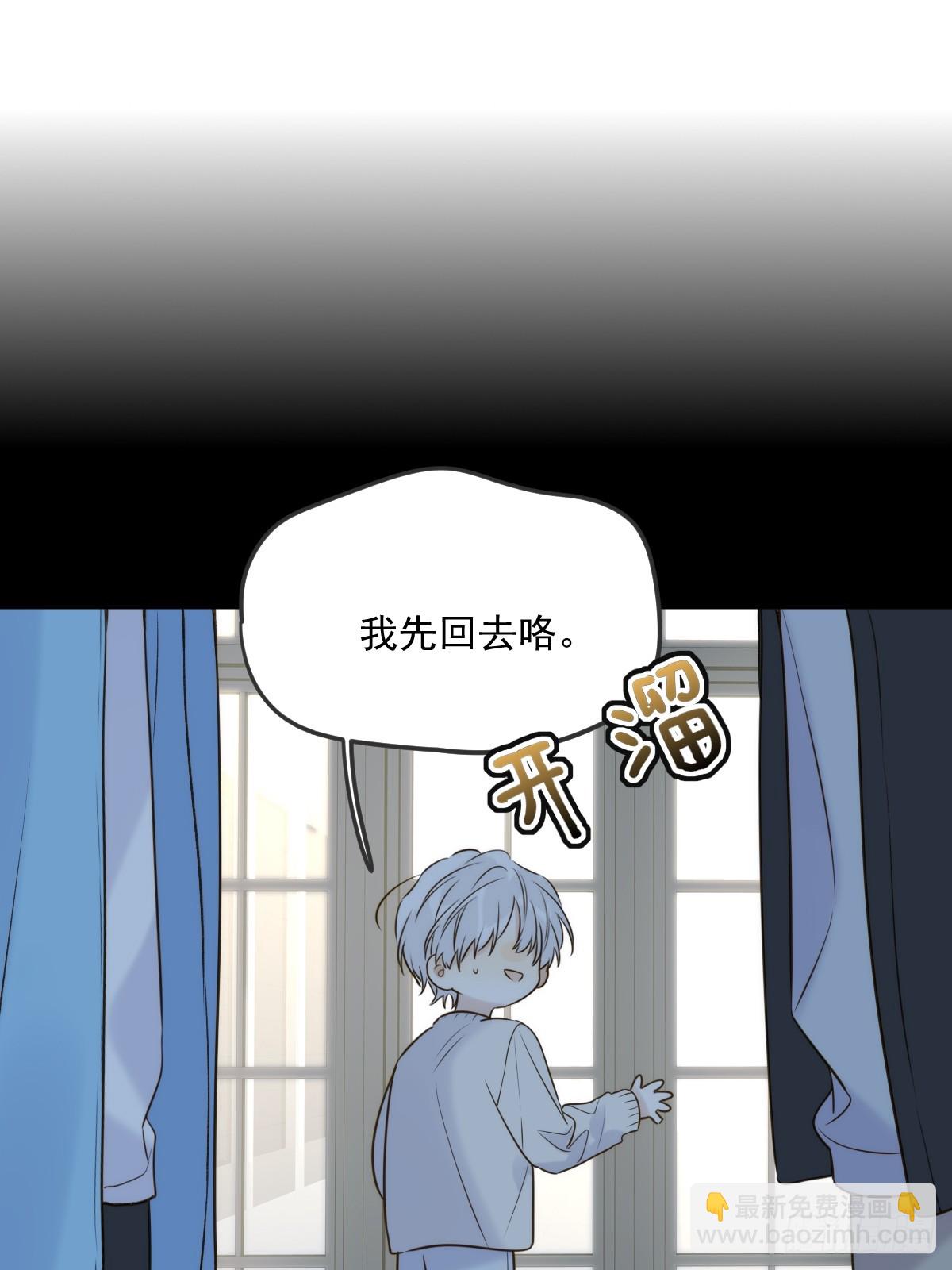 以为是玩笑-第102话