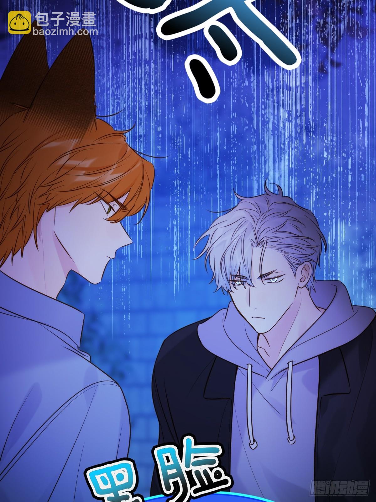 以为是玩笑-第102话