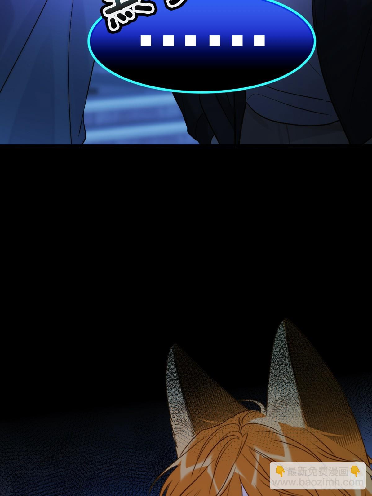 以为是玩笑-第102话