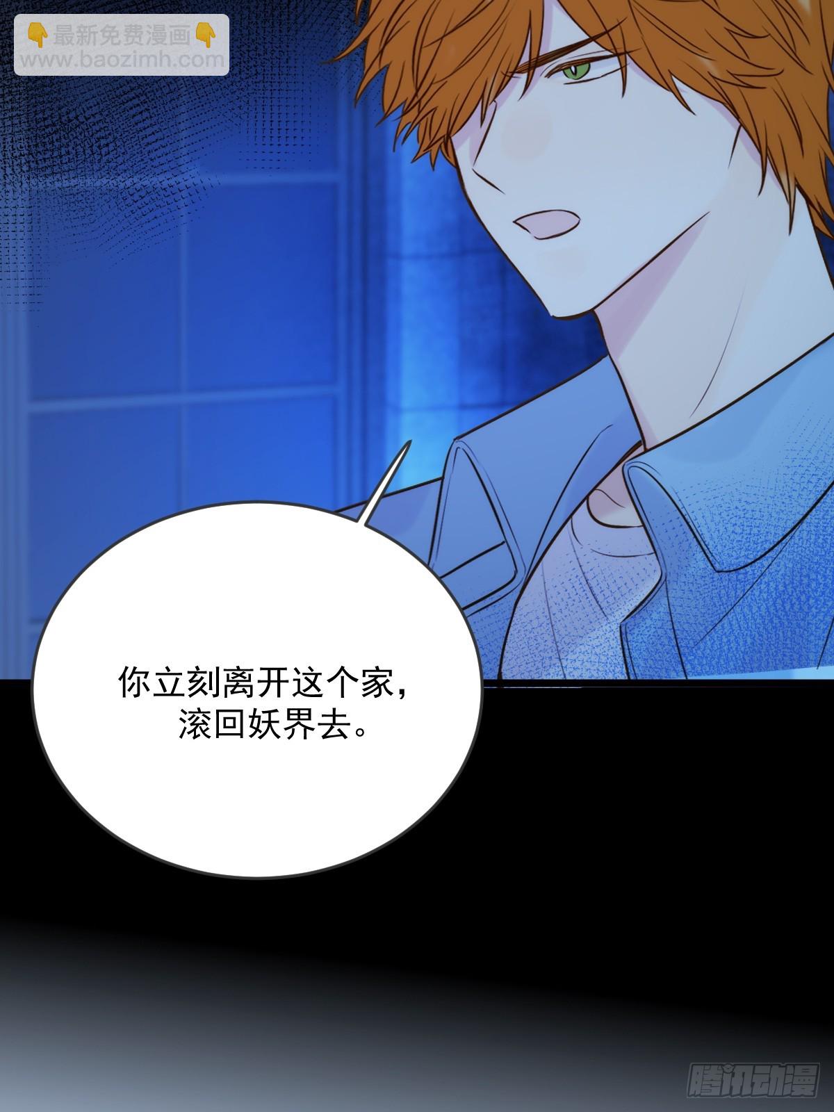 以为是玩笑-第102话