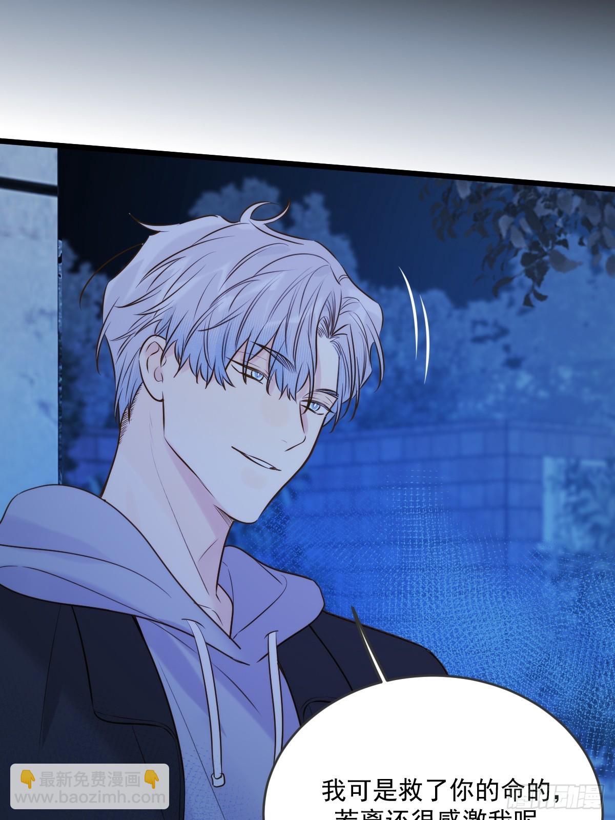 以为是玩笑-第102话