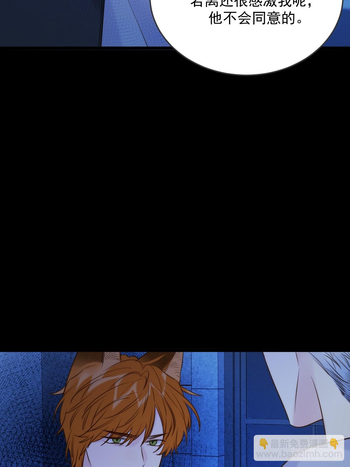 以为是玩笑-第102话