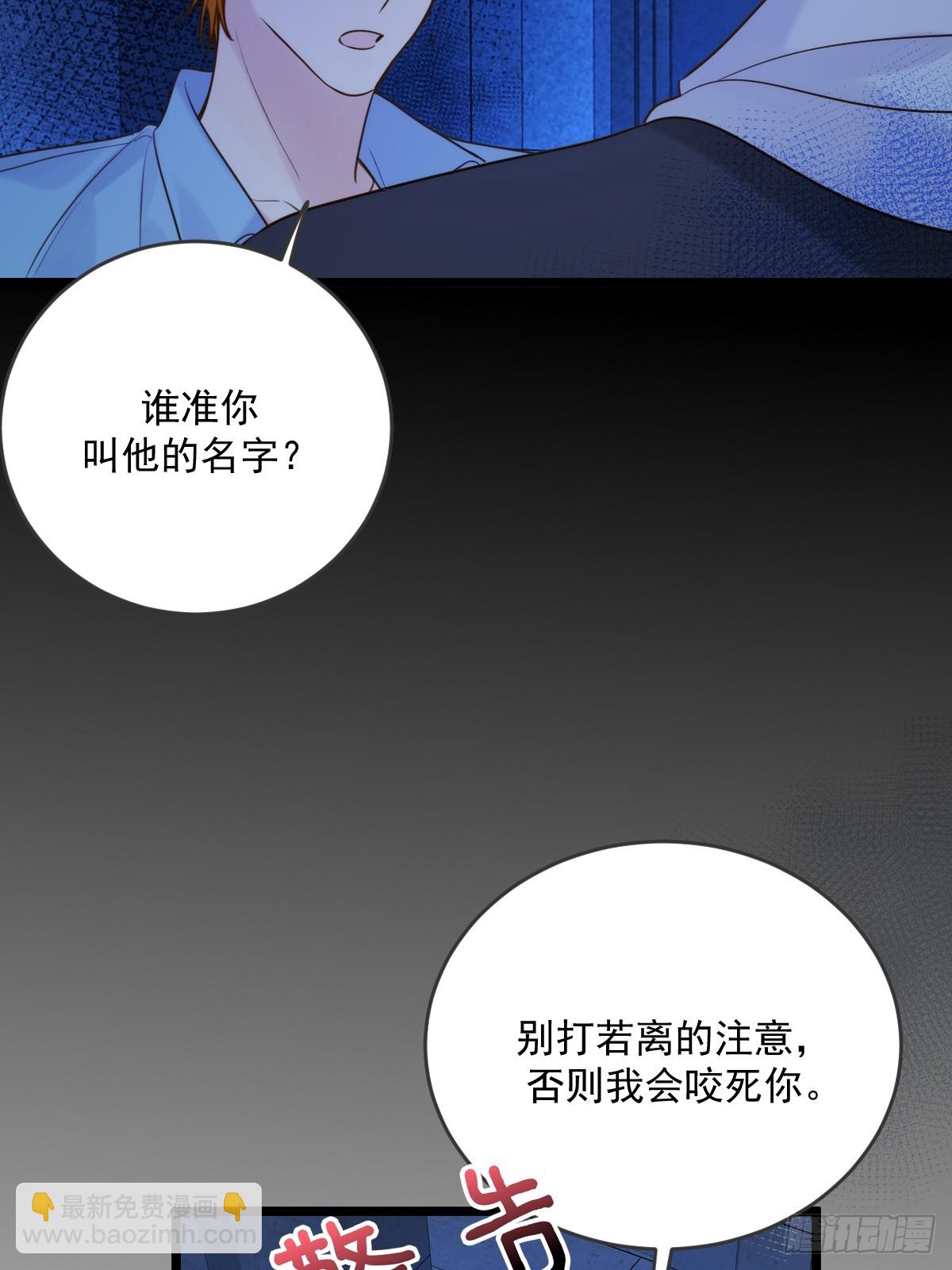 以为是玩笑-第102话