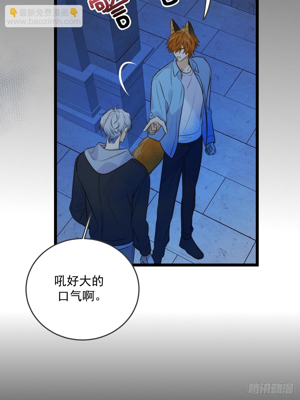 以为是玩笑-第102话