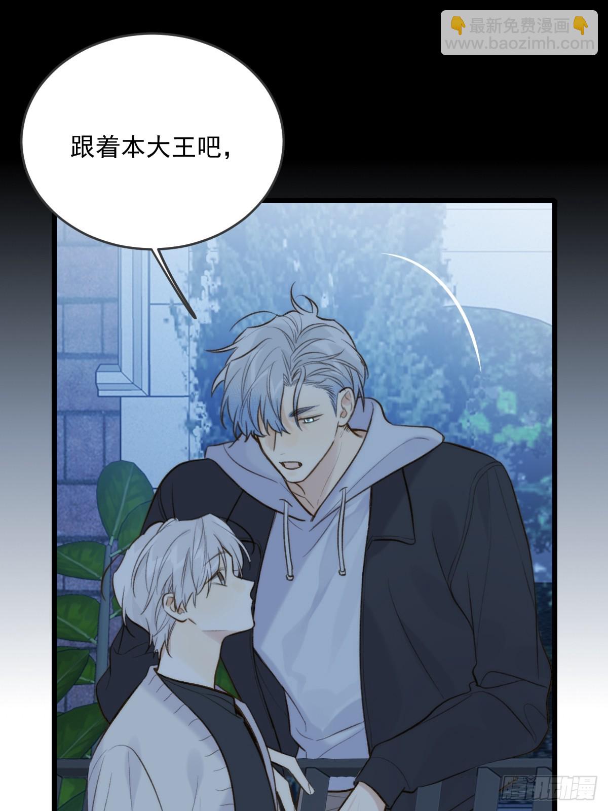 以为是玩笑-第102话