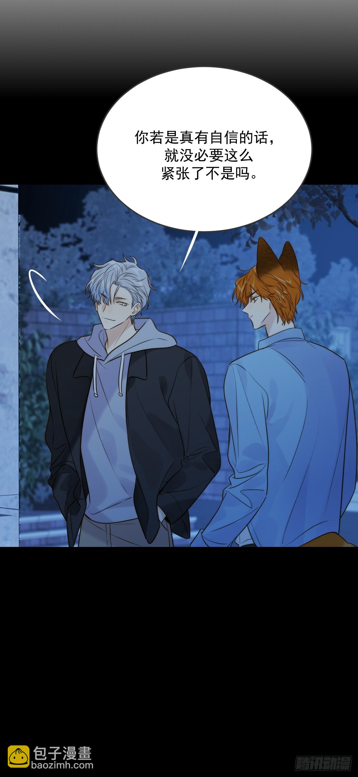 以为是玩笑-第102话