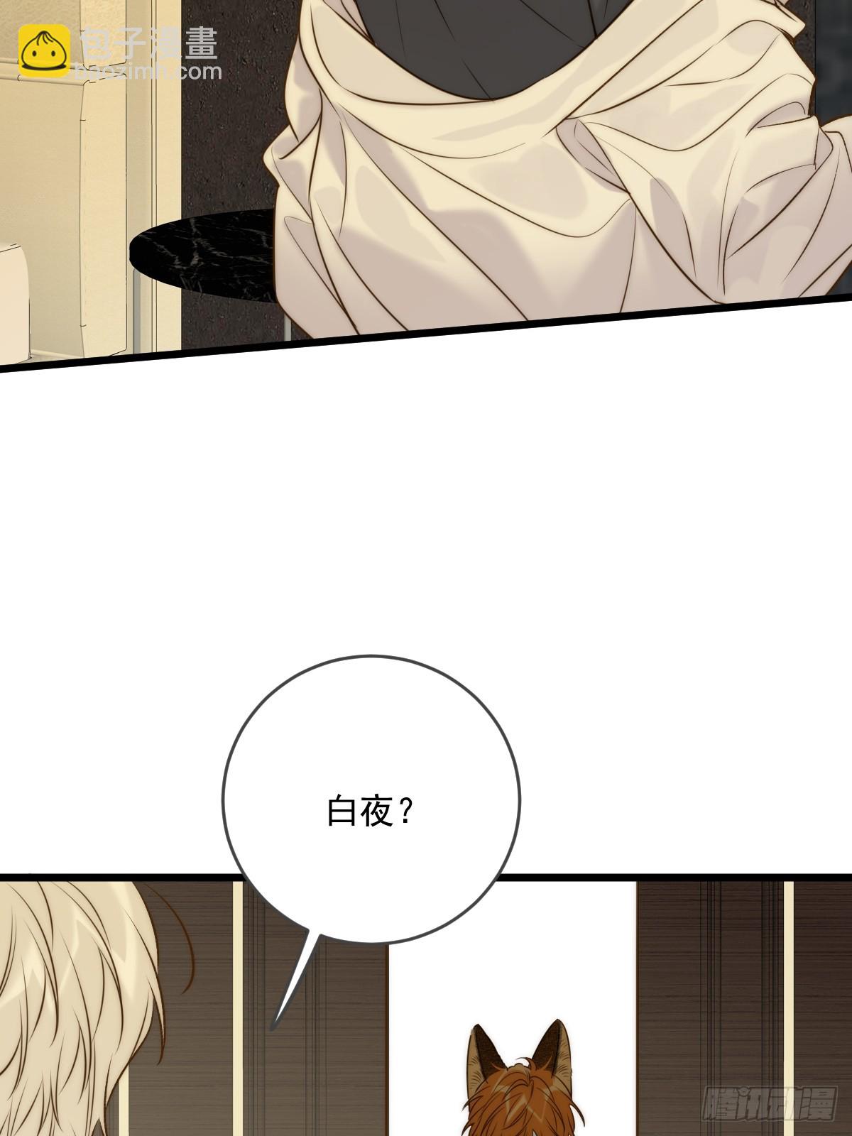 以为是玩笑-第102话