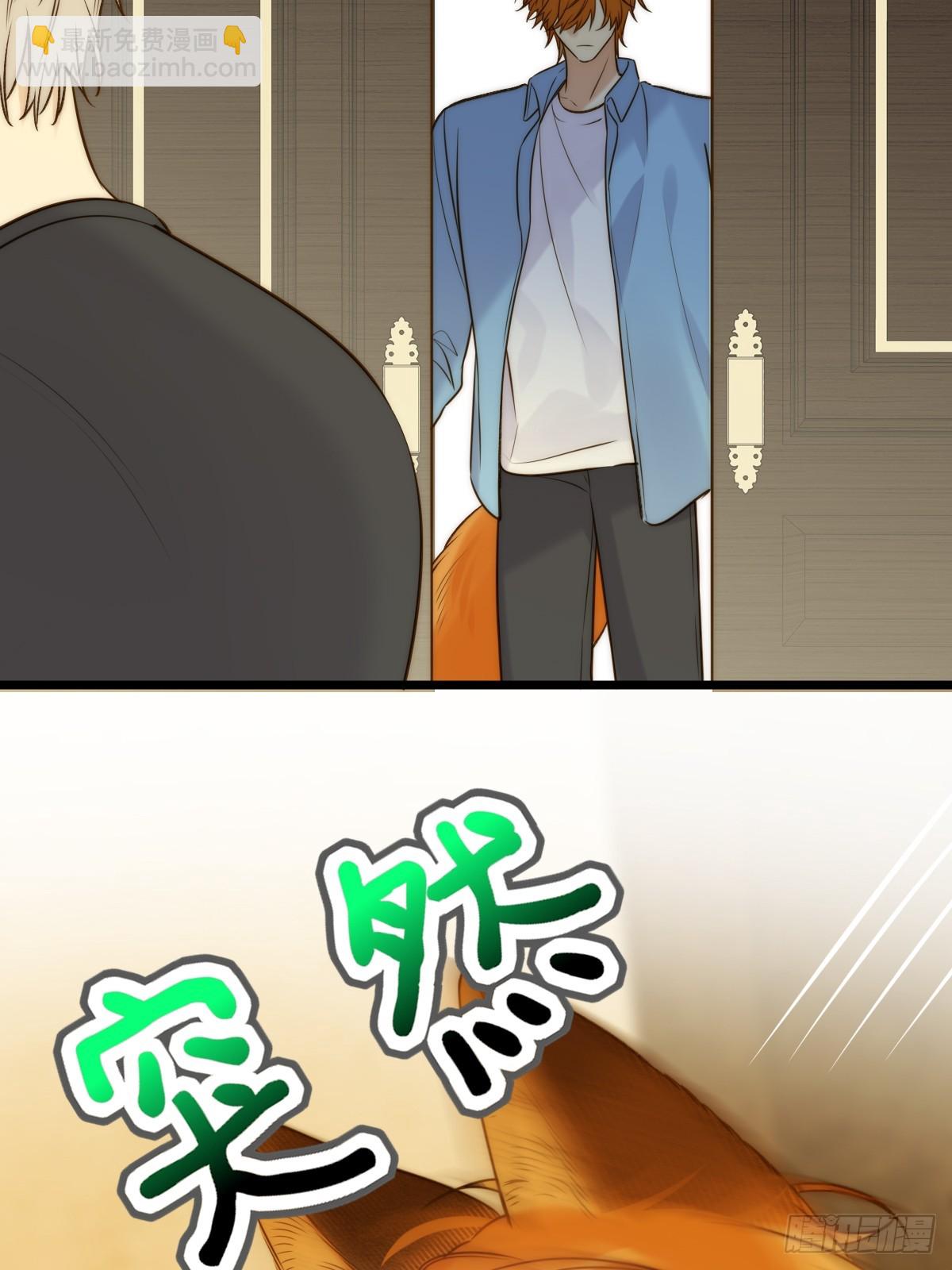 以为是玩笑-第102话