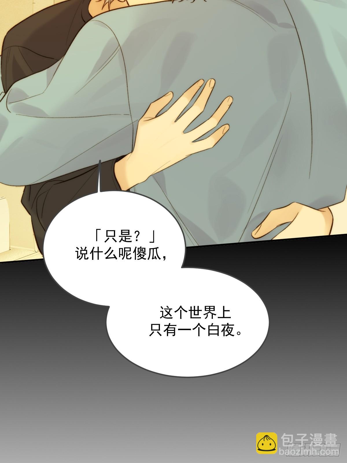 以为是玩笑-第102话