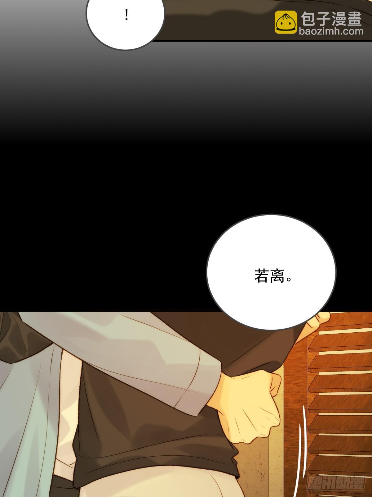 以为是玩笑-第102话