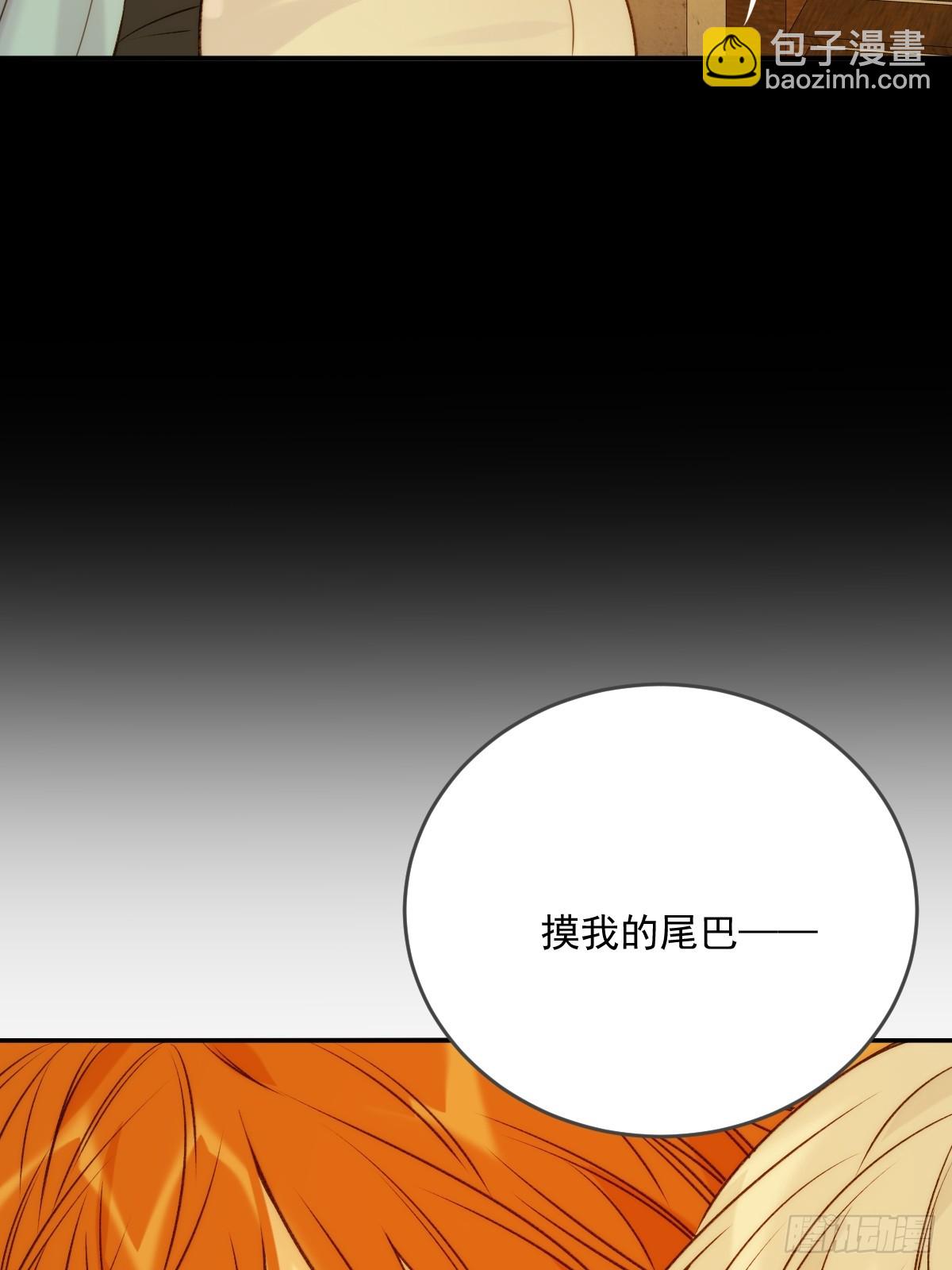 以为是玩笑-第102话