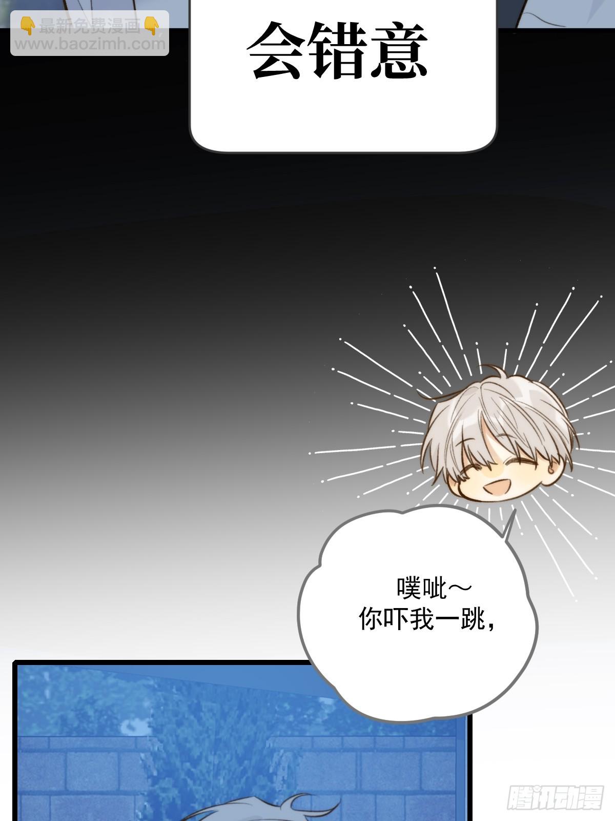 以为是玩笑-第102话