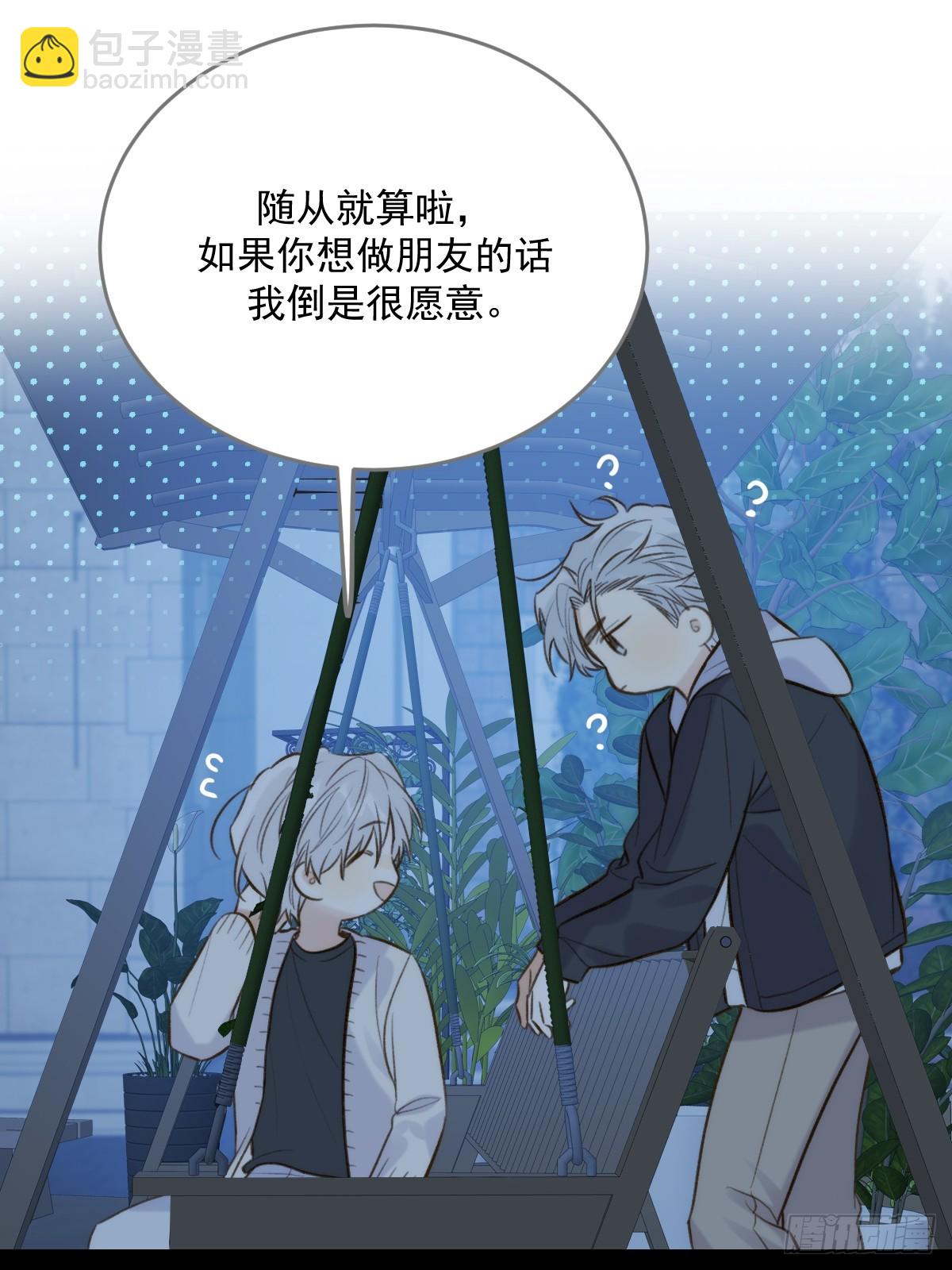 以为是玩笑-第102话