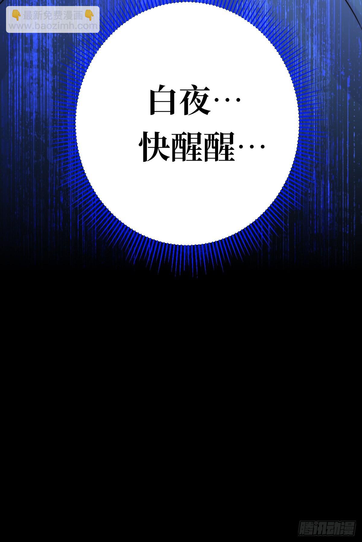 只有尾巴不可以！ - 無心的傷害(1/2) - 3