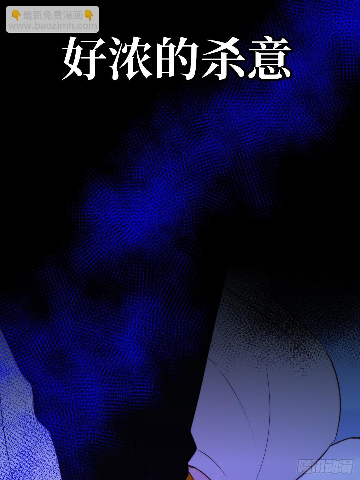 只有尾巴不可以！ - 無心的傷害(1/2) - 6
