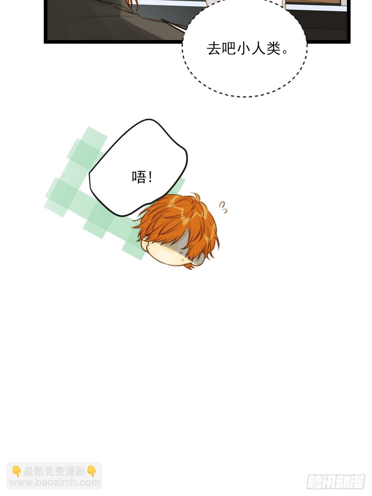 缠绕的白色绷带2-第106话