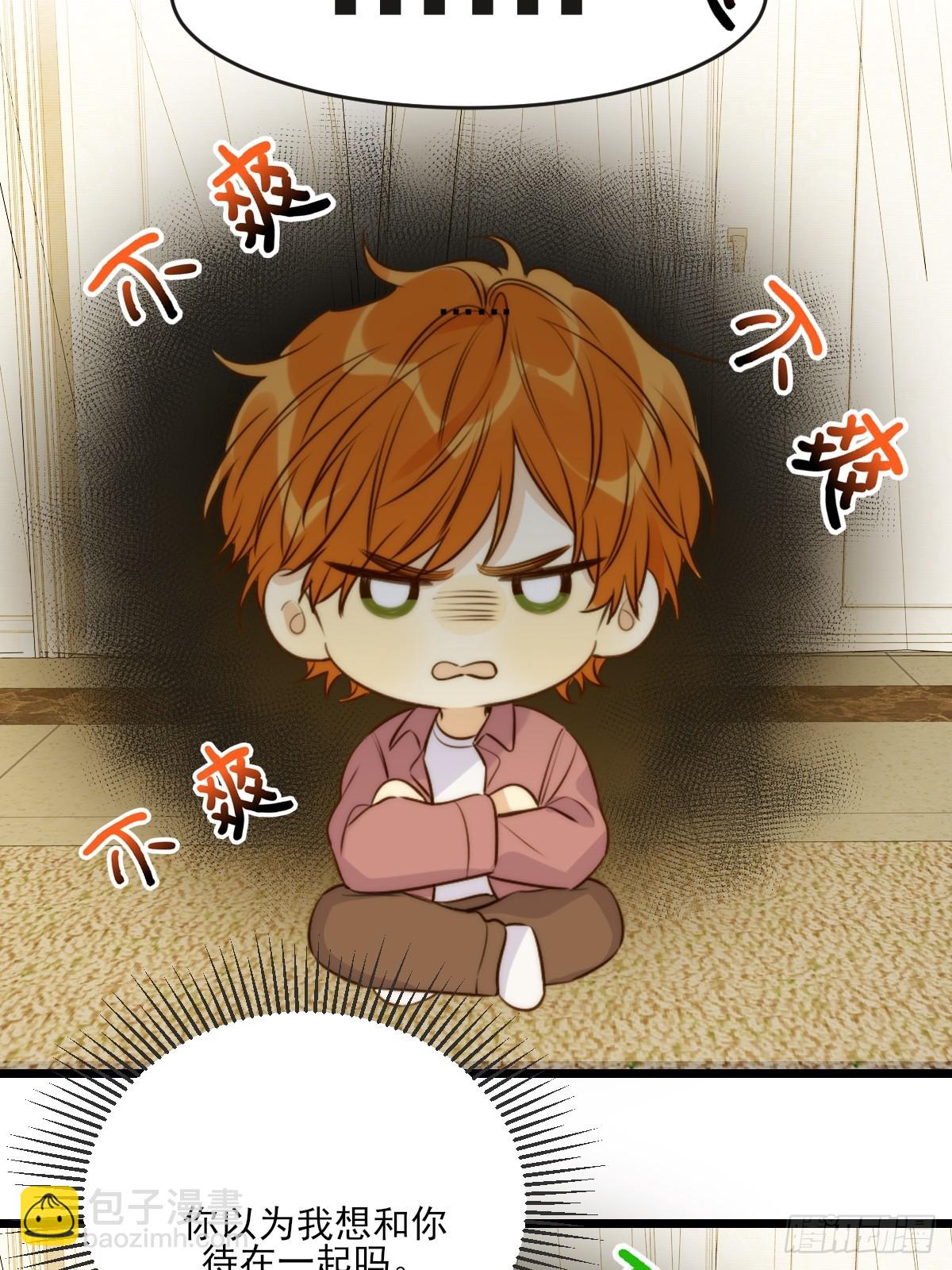 缠绕的白色绷带2-第106话