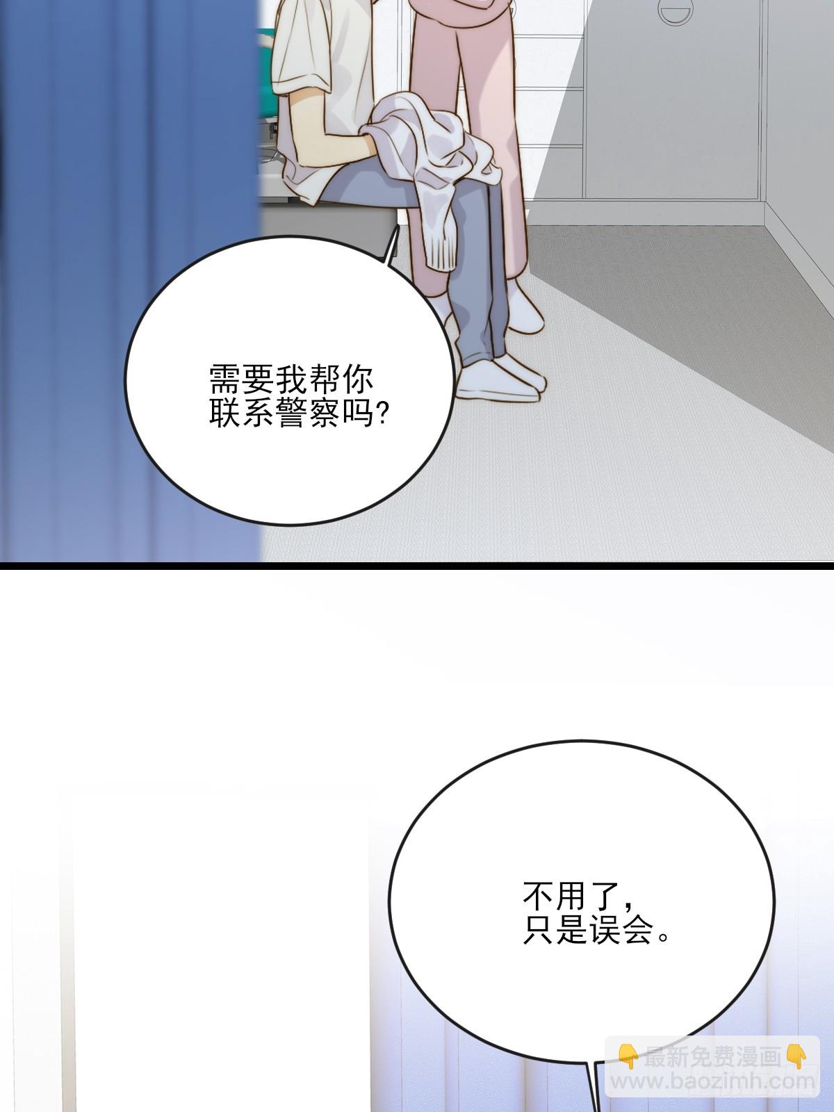 缠绕的白色绷带2-第106话