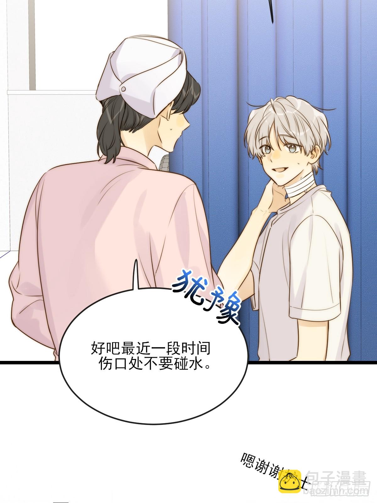 缠绕的白色绷带2-第106话