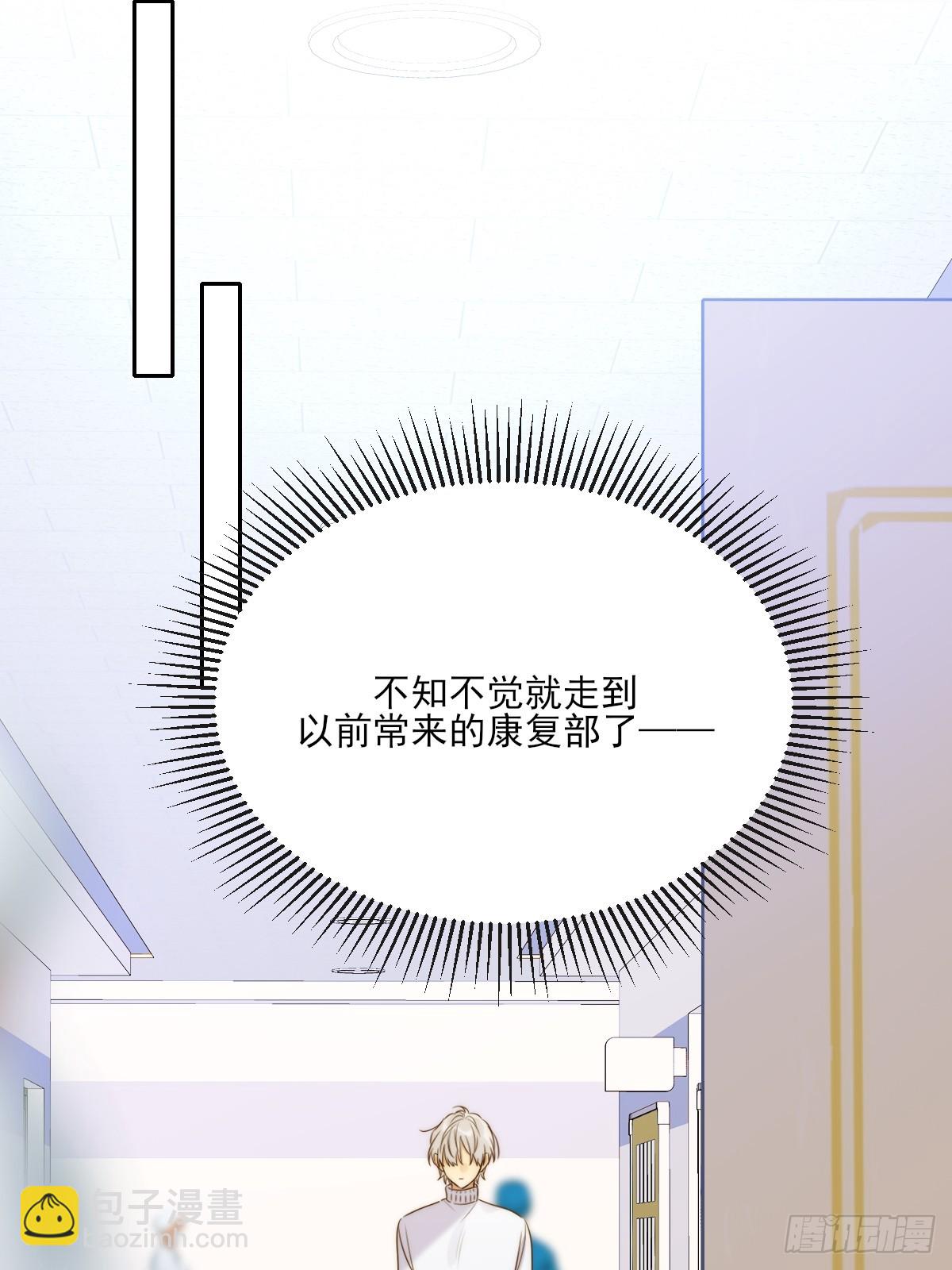 缠绕的白色绷带2-第106话