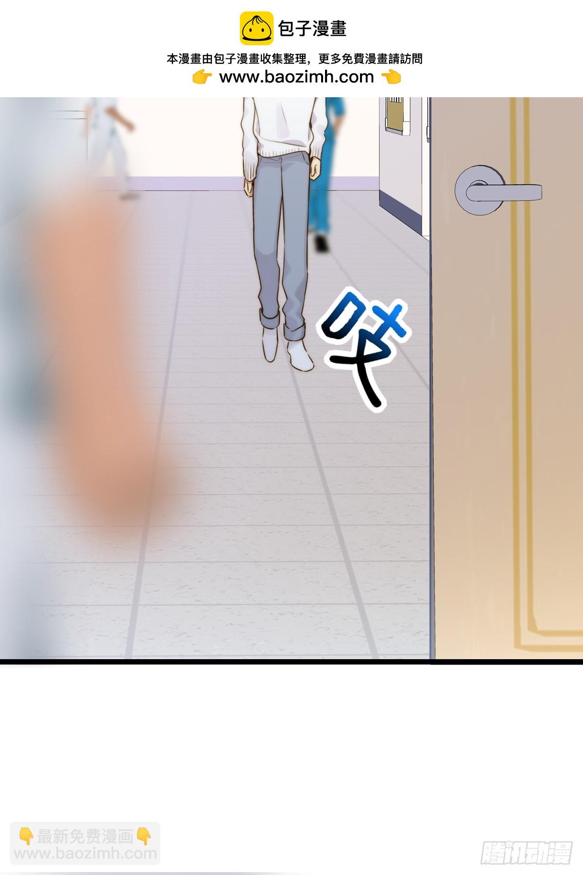 缠绕的白色绷带2-第106话