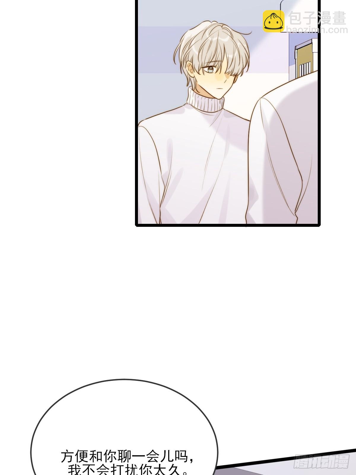 缠绕的白色绷带2-第106话