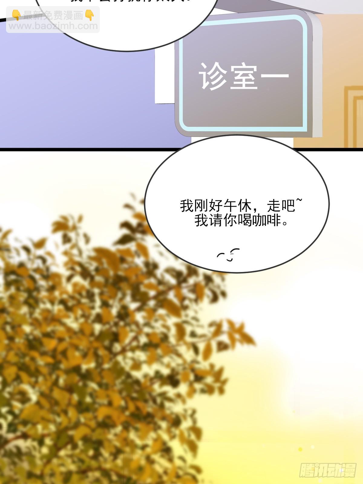 缠绕的白色绷带2-第106话