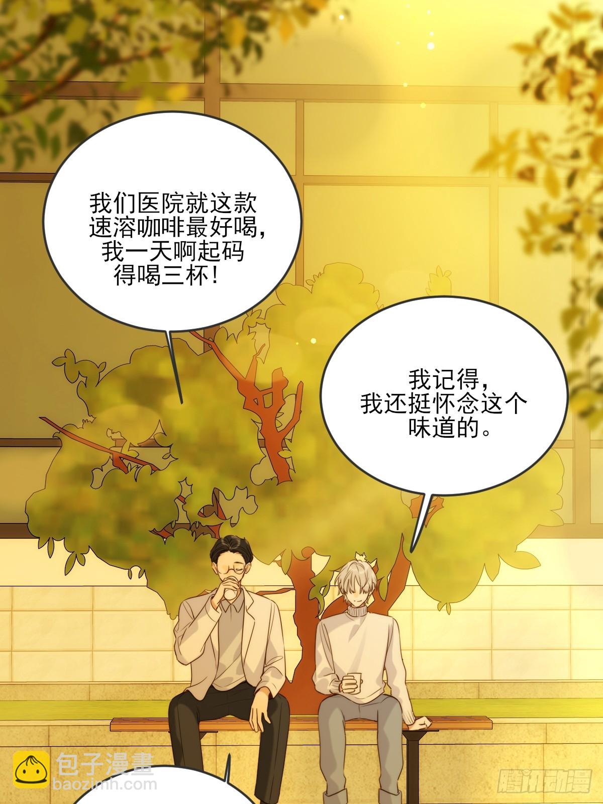 缠绕的白色绷带2-第106话