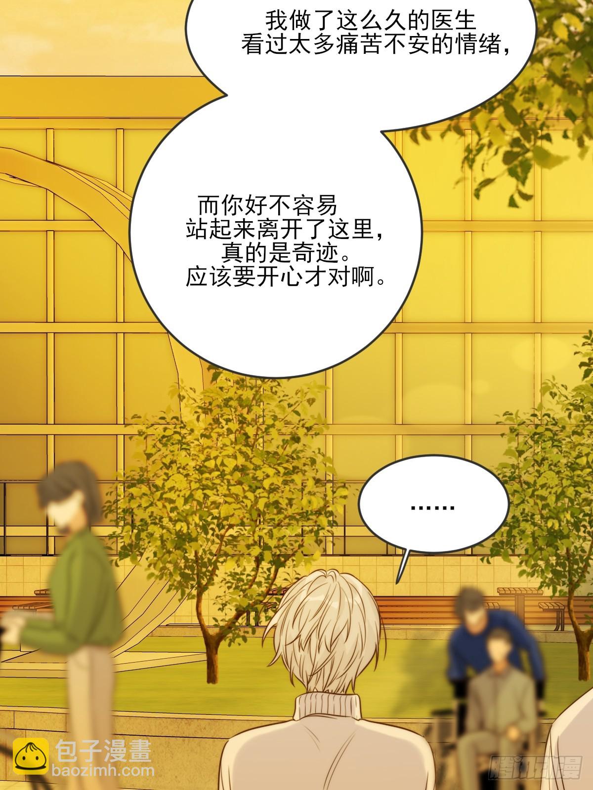 缠绕的白色绷带2-第106话