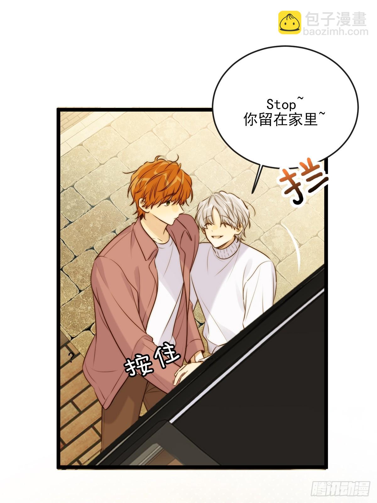 缠绕的白色绷带2-第106话