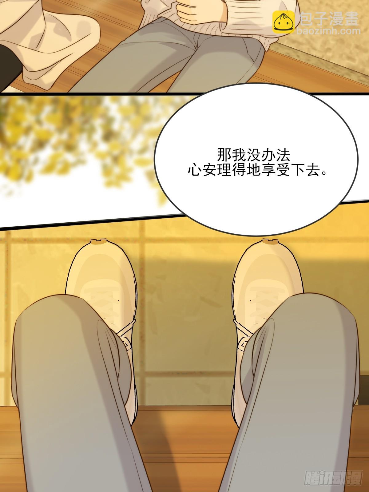 缠绕的白色绷带2-第106话